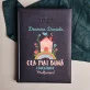 Cea mai bună educatoare - Calendar