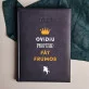Făt Frumos - Calendar