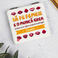 Să fii femeie - Oglindă de buzunar