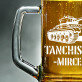 Tanchist - Halbă