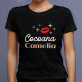 Cocoană - Tricou negru pentru femei