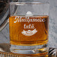 Mulțumesc tată - Pahar pentru whisky