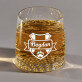 Stema + numele - Pahar pentru whisky