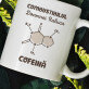 cofeină - Cană 
