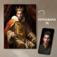 Prințul - Portret Regal Prințul - Portret Regal