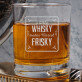Little whisky - Pahar pentru whisky