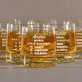 Munca are 3 avantaje - Pahar pentru whisky