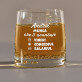 Munca are 3 avantaje - Pahar pentru whisky