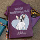 Tatăl bulldogului - Caiet de notițe