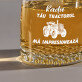 Tractorul tău mă impresionează - Pahar pentru whisky