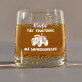 Tractorul tău mă impresionează - Pahar pentru whisky