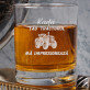 Tractorul tău mă impresionează - Pahar pentru whisky