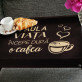 Viața după o cafea - Tavă pentru micul dejun